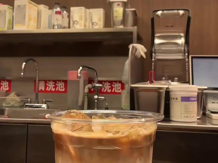 库迪新品 小黄油拿铁 #饮品制作人 #库迪咖啡#小黄油拿铁