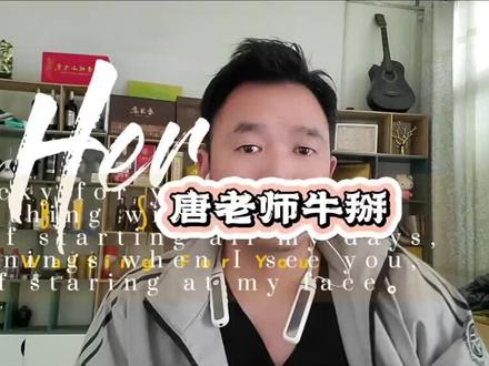 唐老师舌战群丑 #社会百态 #时事热点 #人间清醒 #微笑的李渔#永哥说两句