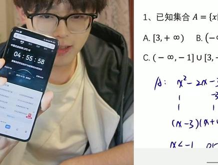 今年T8联考数学神了❗️帅气学长宝宝级精讲 笔误说明:
1.第五题列核心最值不等式的时候笔误,An+1那里没有把N变成N+1
2.第6题 起点应该是右面那个点 但是不影响整个题的做法 ,因为题目中的逆时针这个信息没有任何的用
3.第7题算出来是D选项 但是笔误选了一个B
4.第10题的D选项我看成极值点了,这个应该是极大值点,得再去进一步验证一下#t8联考 #t8联考数学 #高三 #高考 #2026高考