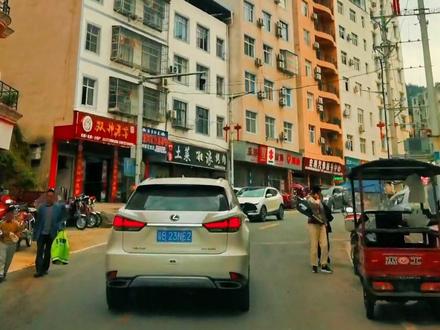 巴东县沿渡河镇街景#路过 #随拍随发