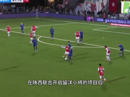 “为国养士”——王博豪 #陕西联合