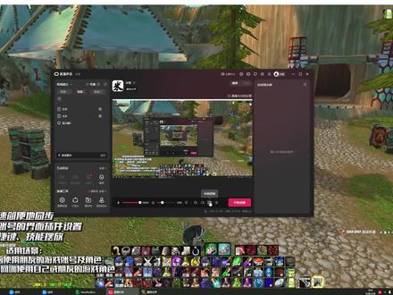 魔兽世界-插件篇 如何快速同步游戏界面、插件、宏、技能摆放