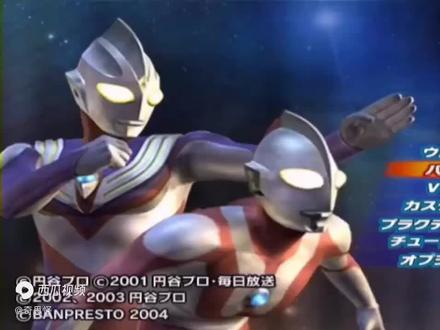 奥特曼格斗进化3佐菲解锁攻略 #格斗游戏