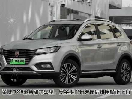 荣威RX5混合动力汽车如何切断高压电,安全断电下电 #新能源电动汽车 #新能源电动汽车维修