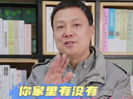 你家里有没有发生这样的情况?#电器#电路#涨知识#科普#专业知识#线路