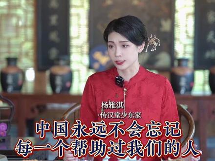 国礼瓷,堪称在世“神灯”,许愿可以召唤出“东方巨龙 ”#国礼瓷 #南京大屠杀 #拉贝#传汉堂 #青岛高端餐厅