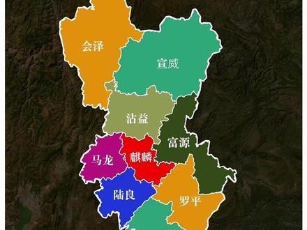 云南最富地级市曲靖,你都了解多少
#曲靖 #地理科普