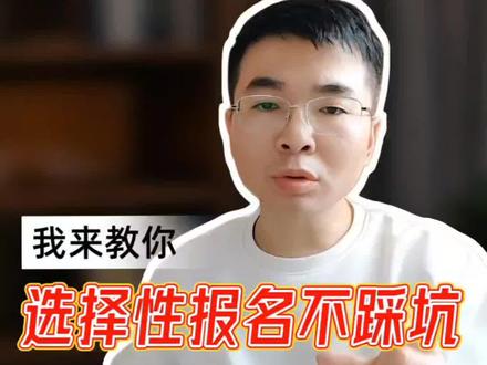 优惠联合营销活动到底该不该报名?我来教你,选择性报名不踩坑。 #拼多多运营 #拼多多学习 #拼多多干货 #拼多多运营技巧 #拼多多干货分享