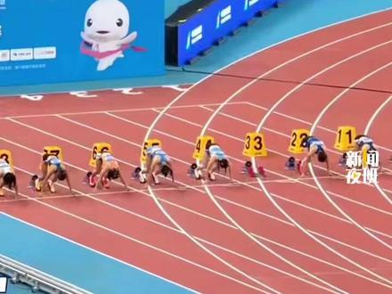 全运会女子100米决赛,浙江16岁“天才少女”陈妤颉夺冠;广西34岁老将韦永丽摘银,泪洒赛场,宣布本届全运会后将正式告别赛场。#全运会