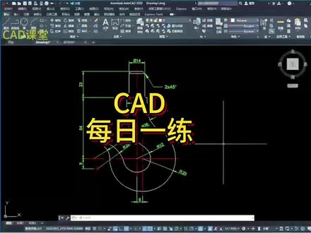 CAD画图吊钩#吊钩 #cad吊钩画法 #cad教程 #机械制图 #工程制图 @DOU+小助手