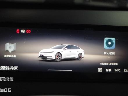 长安启源A06车机设置小技巧来啦✨ 轻松搞定小屏幕设置,几步操作就能切换显示模式📱 想查看总里程?点这里立马显示🚗 实用又简单,新手也能秒学会!
#长安启源A06 #车机设置 #用车技巧 #新能源车 #汽车知识