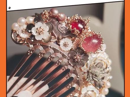 古代仅头饰就有这么多种 看着我空空如也的首饰盒陷入沉思 #传统工艺 #首饰