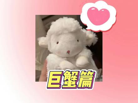 和巨蟹座聊天需要注意的这些细节 你知道吗?#十二星座 #巨蟹座