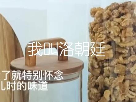 洛朝廷第一视角解说,后续会出其他人的#小说推荐 #三尸语 素材来自肥猪猪的日常#肥猪猪的日常