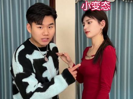 #情侣 #猛哥和鑫鑫 女子防身术之哥保护你!