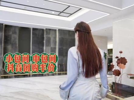 拉萨柳梧高端茶会所,棋牌包间半价了! #柳梧四水归堂茶会所 #拉萨柳梧棋牌馆 #拉萨茶楼 #休闲娱乐好去处 #茶室会客厅一体