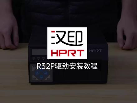 #电商创业 #快递驿站#标签打印机,如何高速打印机安装浦东
