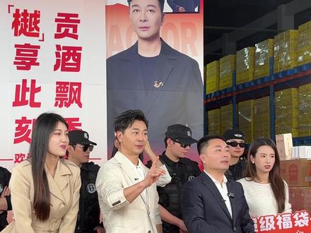 #吴樾 说自己的幸运数字是7,#肖志峰 安排上大标品#临川贡酒 #吴樾来南昌 #滕王阁偶遇吴樾打拳