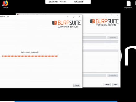 黑客入门必备神器——burpsuite的入门教程