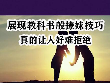 撒贝宁狂撩王鸥,展现了教科书般的撩妹技巧,好难拒绝(1)