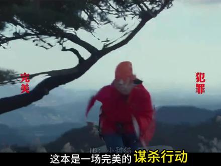 当爱与罪交织,刑警爱上凶手,她用一场自我埋葬,成为他余生无法结案的执念。#青年创作者成长计划 #了不起的精讲团 #抖音精选 #影娱漫谈编辑部 #抖音作者会客厅