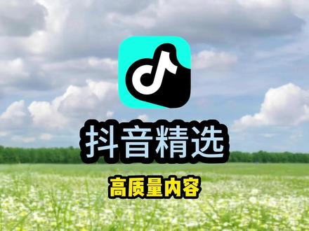 长视频干货满满#抖音精选 #抖音细糠版 #影视解说#《全知读者视角》