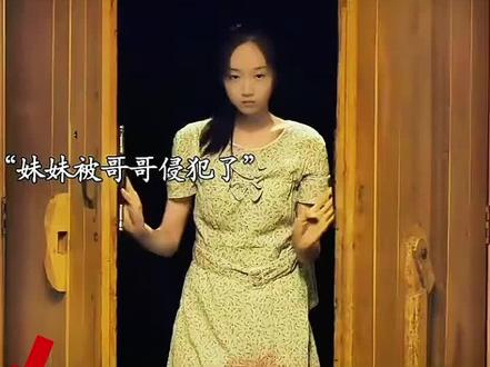 观看完整正片#逆罪 #点击视频左下角看后续