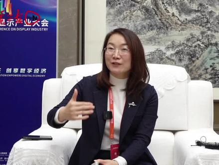 维信诺首席运营官徐凤英:构建自主可控的显示产业生态#显示#维信诺#创新@抖音小助手