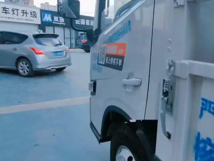 快来看看吧!纯电轻卡也可以安装大屏导航啦!吉利轻卡-远程星智#大屏导航安装 #汽车电子 #纯电动汽车 #用车技巧 #轻卡改装 #货拉拉司机日常 #修车人的日常 #电子改装爱好者 #汽车好物 #汽车知识 #