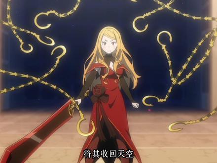 【Re:0百科】龙剑最为特殊?深度考据“十大魔剑”全设定 #从零开始的异世界生活 #二次元 #莱茵哈鲁特 #龙剑 #普莉希拉