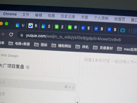 这样的知识库,你应该不会告诉你的同事吧~#知识库 #大厂 #设计 #平面设计无处不在 #艺术在抖音