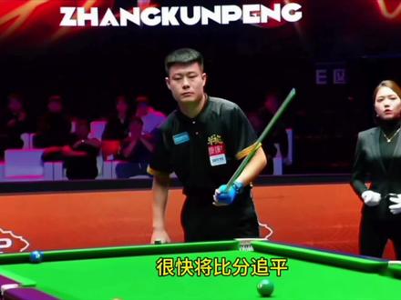 单挑第六季最新战报来袭 张堃鹏19比16战胜楚秉杰
#张堃鹏 #楚秉杰 #中式台球 #单挑