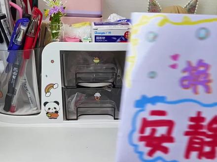 有纸就能做的换装安静书。#真实生活分享计划 #换装贴纸 #安静书 #可动纸片人 #手工玩具