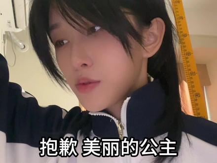 全员校内任务:文艺汇演舞台尬剧《公主历险记》