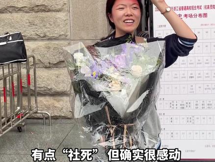 姐姐“社死”但是一旁的父母却乐坏了,即将中考的妹妹委托父母给高考结束的姐姐送“惊喜”横幅,十天后,姐姐会不会也给妹妹准备点“惊喜”。#高考 #2025高考 #高考加油 #考场外的祝福