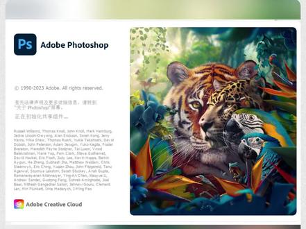 Ps beta25.1更新(含win+mac)“创成式填充无法生成”解决办法#ps #ps教程 #psbeta