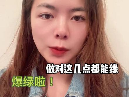 美国婚绿面试四大经验之谈!爆绿分享 #美国生活vlog