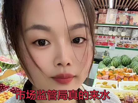 各位老板们,你们还敢卖杨梅吗?#福建杨梅事件