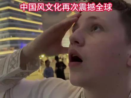 中国古风逐玉已火到国外#逐玉#张凌赫逐玉