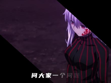 fate弗兰切斯卡为什么叫横飞姬-抖音