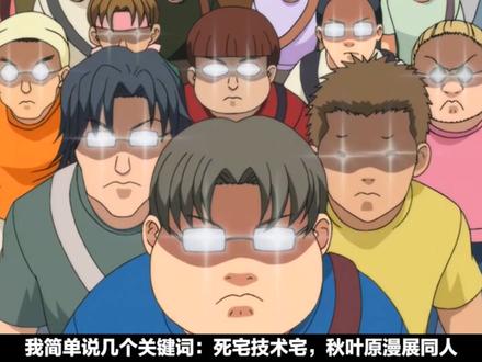 喜欢纯爱和搞笑的都疯了!30年前的高能动画!冷门到极致~~ #补番 #动漫推荐 #充能计划 #青年创作者成长计划 #2025我的游戏二次元回顾