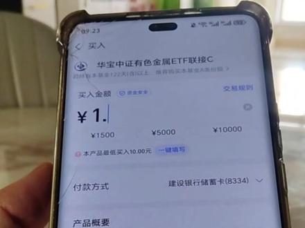 这玩意容易违规,不敢多录,没时间看先收藏起来#理财#先定一个小目标