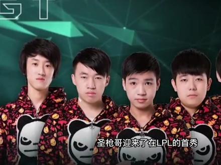 刚出道就力压各路上单,他就是圣枪哥 #英雄联盟 #圣枪哥