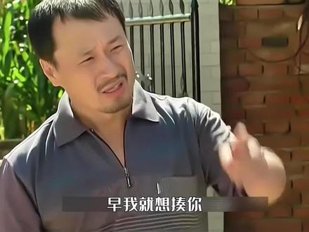 第254集 | 谢永强果汁厂奠基典礼,有人欢喜有人忧 #乡村爱情 #谢广坤 #乡村爱情4 #一起追剧 #一起追剧