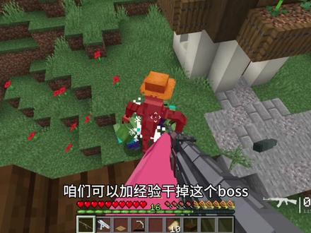 每升五级,就会获得枪械#游戏内容风向标 #我的世界