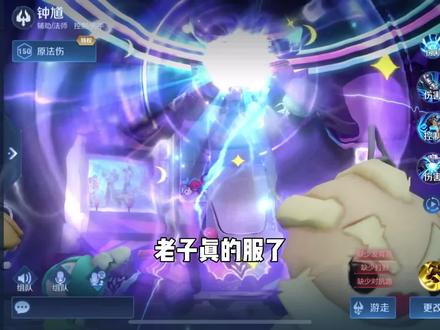 #王者荣耀 不想老婆遭难 赶紧学会喂饭