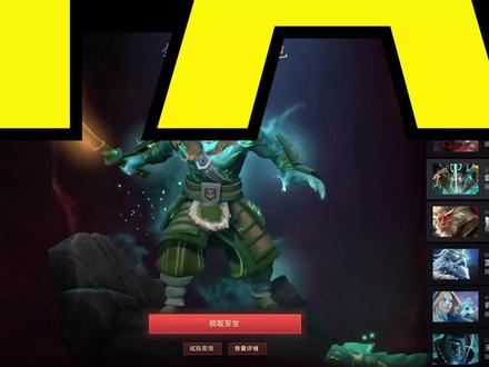 Dota2送至宝啦!新用户也可白嫖!兄弟们快冲! #steam #dota2