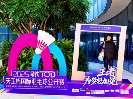 13岁的追光之旅✨天王杯国际羽毛球公开赛。 2025岁末,陪着大雨奔赴深圳湾体育中心“春茧”休育馆,现场打卡林丹、石宇奇、桃田贤斗、安东森、乔纳坦、拉尼尔、赖浩俊、鲍春来,盖德等羽坛大神。
亲眼见证石宇奇与安东森的巅峰决赛,每一拍凌厉突击与极限防守的拉扯都扣人心弦,赛点时刻的胶着更是燃动全场、直击心脏;瞬间戳中泪点与热爱。大雨全程攥紧拳头、热血呐喊,眼里的光芒,比赛场灯光更甚、更耀眼——这便是偶像的力量,是亲眼目睹巅峰之后,悄悄在心底扎根的“我也想站上赛场”的热爱种子🌱
从电视屏幕前的遥遥仰望,到现场的呐喊助威,这场跨越山海的观赛之旅,从来不止是追星成功,更是让少年的羽球热爱,有了最具象、最滚烫的模样。愿大雨带着这份热血与感动,执拍向阳、奔赴热爱,在羽球路上步履不停,未来,我们赛场再见!#羽毛球#天王杯#比赛现场#深圳#追星