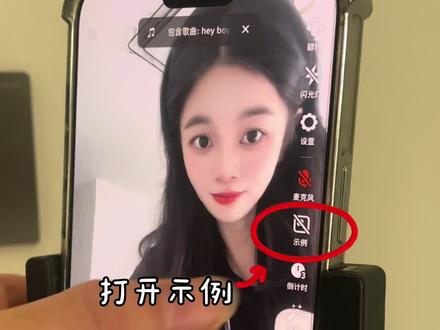 以后拍手势舞再也不怕忘记动作啦!#手机使用技巧 #手势舞 #快来围观