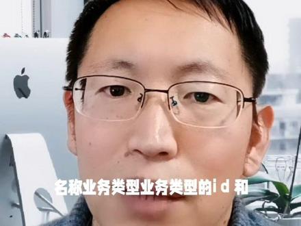 用友U8的ERP与MES接口信息:销售订单同步#经验分享 #mes系统 #mes #知识分享 #U8#用友